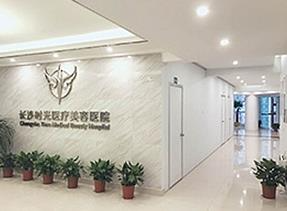 長沙時(shí)光醫(yī)療美容醫(yī)院_醫(yī)院走廊