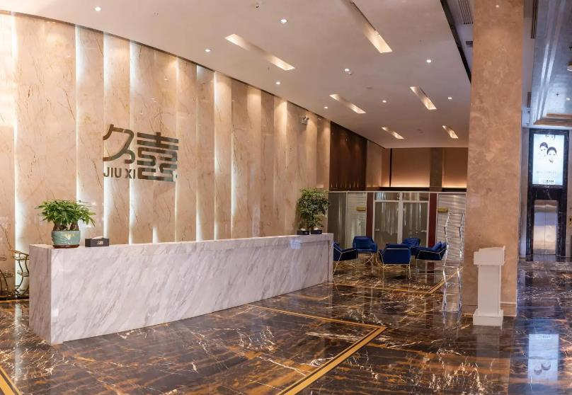 長(zhǎng)沙久喜醫(yī)療美容門(mén)診部_前臺(tái)