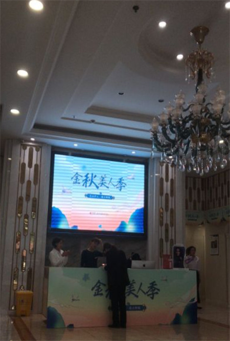 長(zhǎng)沙好年輕醫(yī)療美容門診部_醫(yī)院前臺(tái)