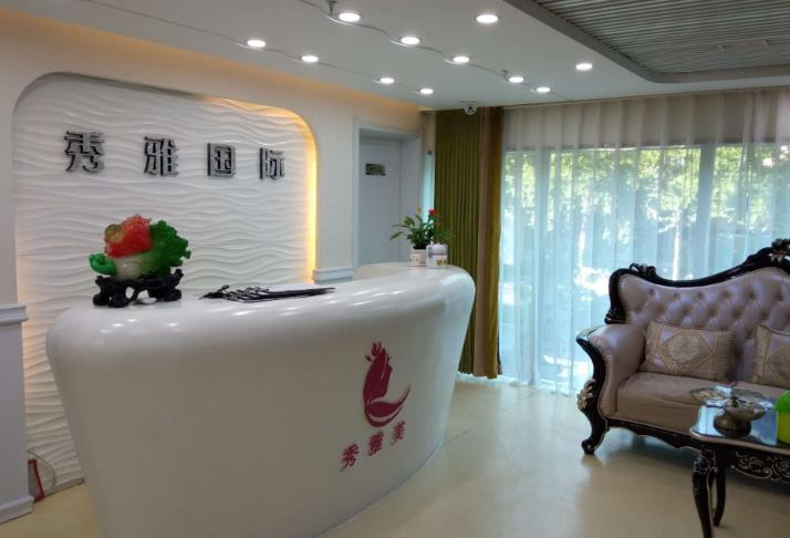 長(zhǎng)春秀雅醫(yī)療美容醫(yī)院_前臺(tái)