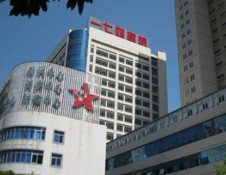 廈門十大整形醫(yī)院排名大盤點(diǎn)！十家正規(guī)機(jī)構(gòu)不要錯(cuò)過！