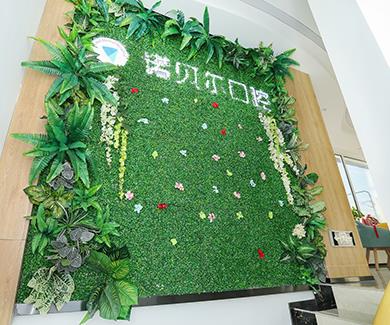 長(zhǎng)春諾貝爾口腔門(mén)診部_醫(yī)院環(huán)境