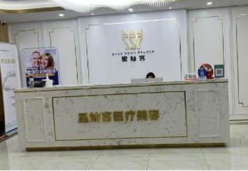 玻尿酸豐面頰醫(yī)院哪家好？2022全國十大玻尿酸豐面頰醫(yī)院排行榜