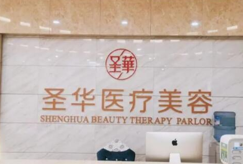 人中縮短術(shù)醫(yī)院哪家好？2022全國十大人中縮短術(shù)醫(yī)院排行榜