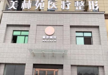 自體脂肪豐眉弓醫(yī)院哪家好？2022全國十大自體脂肪豐眉弓醫(yī)院排行榜