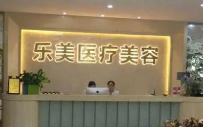 自體脂肪豐面頰醫(yī)院哪家好？2022全國十大自體脂肪豐面頰醫(yī)院排行榜