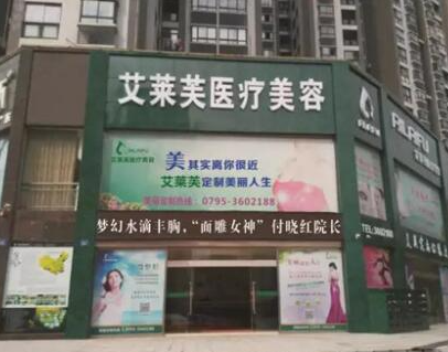 超聲溶脂瘦腹部十大整形醫(yī)院排行榜盤點！人氣口碑醫(yī)院值得收藏！