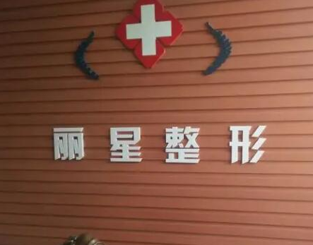 常德十大整形醫(yī)院大盤點！都是人氣口碑醫(yī)院！