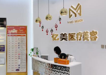 彩光嫩膚醫(yī)院哪家好？2022全國(guó)十大彩光嫩膚醫(yī)院排行榜