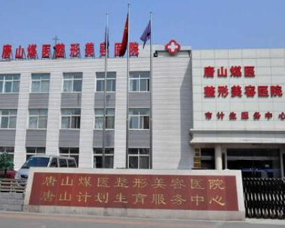 像素激光十大整形醫(yī)院都有哪些？認(rèn)準(zhǔn)這幾家醫(yī)院準(zhǔn)沒錯！