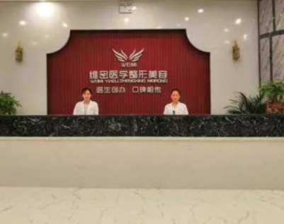 南寧私立十大整形醫(yī)院都有哪些？十家人氣醫(yī)院發(fā)布！
