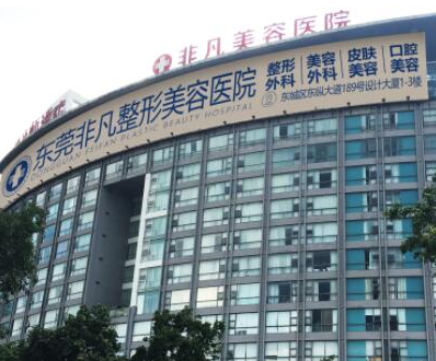 自體脂肪全臉填充十大整形醫(yī)院排名更新！認(rèn)準(zhǔn)這幾家醫(yī)院準(zhǔn)沒錯！