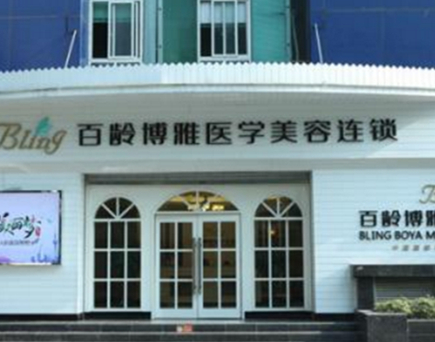 脫絡(luò)腮胡十大整形醫(yī)院是哪些？認(rèn)準(zhǔn)這幾家準(zhǔn)沒錯(cuò)！
