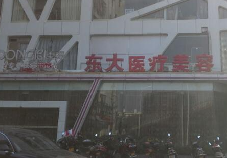 泉州排名比較好的整形醫(yī)院！前十人氣醫(yī)院名單公布！