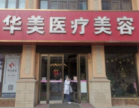無錫微整形醫(yī)院排名前十都是哪些？2022人氣口碑醫(yī)院一覽