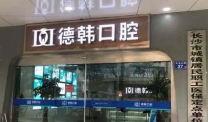 牙周護(hù)理醫(yī)院都有哪些？這10家人氣醫(yī)院真不錯(cuò)！