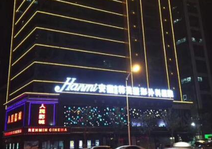 牙齦炎十大整形醫(yī)院大盤點(diǎn)！十家正規(guī)機(jī)構(gòu)供您挑選！