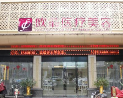 泉州十大整形醫(yī)院排名更新！實(shí)力口碑醫(yī)院值得一覽！