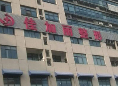 無錫醫(yī)療整形醫(yī)院排名更新！前十口碑醫(yī)院推薦！