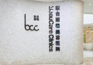 長沙十大整形醫(yī)院排名大盤點！分享整容好的醫(yī)院排名！