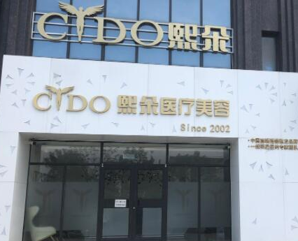 保定前十整形醫(yī)院都是哪些？2022最新醫(yī)院名單公布！