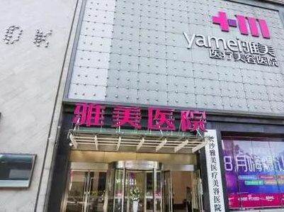 長沙十大整形醫(yī)院排名大盤點(diǎn)！這十家高口碑醫(yī)院趕緊收藏！