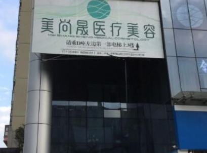 貴陽整形醫(yī)院實(shí)力排名榜榜單都是哪些？口碑實(shí)力并存不容錯(cuò)過!