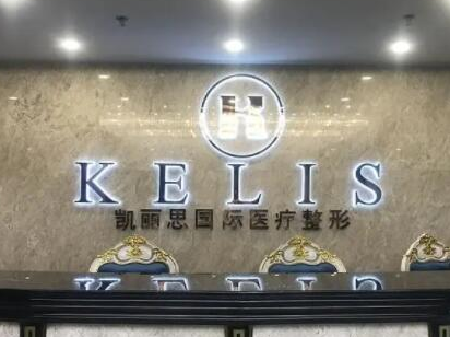 貴陽十佳整形醫(yī)院排名榜盤點！看看都有哪些上榜吧！
