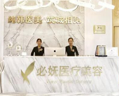 貴陽(yáng)十大整形醫(yī)院排名名單發(fā)布！這十家高口碑醫(yī)院趕緊收藏！