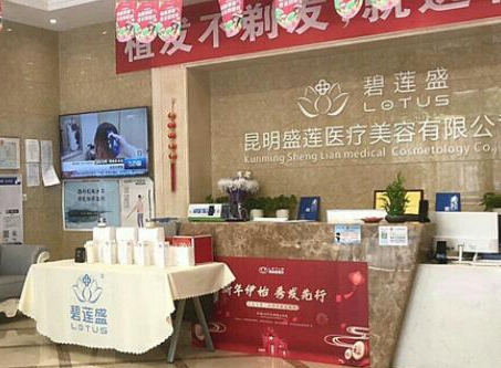 昆明市十大整形醫(yī)院排名更新！2022醫(yī)院最新名單公布！