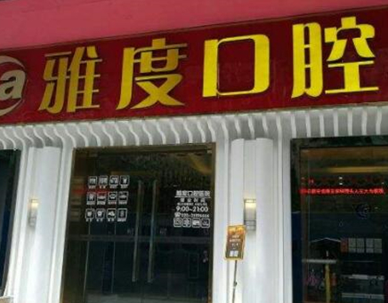 昆明十大整形醫(yī)院排名榜單更新！前十人氣醫(yī)院名單公布！