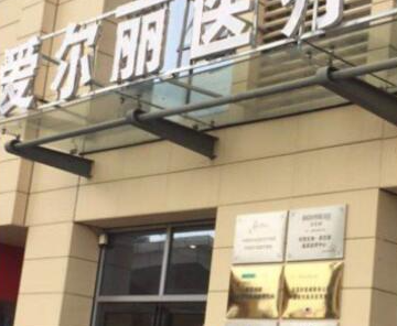 貴陽(yáng)市整形醫(yī)院排名榜榜單更新！這10家醫(yī)院不容錯(cuò)過！