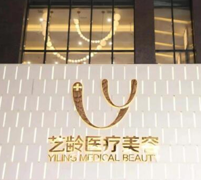 貴州貴陽正規(guī)的整容整形醫(yī)院排名！2022人氣醫(yī)院點(diǎn)擊一覽！