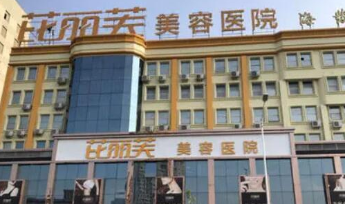 2022蘇州整形醫(yī)院排名一覽！都是當(dāng)?shù)氐目诒t(yī)院！