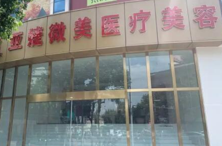 昆明十大整形醫(yī)院都是哪幾家？前十排名名單公布！