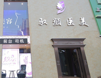 保定耳部整形醫(yī)院排名榜單更新！認(rèn)準(zhǔn)這幾家醫(yī)院準(zhǔn)沒(méi)錯(cuò)！