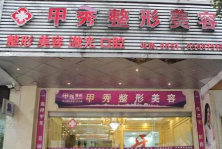 貴陽(yáng)十大整形醫(yī)院排名榜單更新！10家口碑醫(yī)院實(shí)力大Battle！