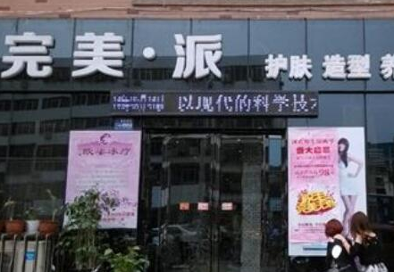 保定十大整形醫(yī)院排名榜單更新！網(wǎng)友良心推薦！