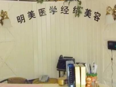 昆明十大私密整形醫(yī)院排名榜單都是哪些？認(rèn)準(zhǔn)這幾家醫(yī)院準(zhǔn)沒錯(cuò)！