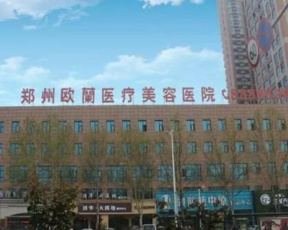 鄭州十大正規(guī)微整形醫(yī)院排名大盤點！實力網(wǎng)友良心推薦！