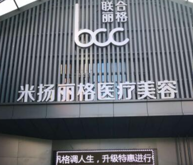 蘇州十大微整形醫(yī)院排名榜單更新！皆是大家熟知的醫(yī)院！