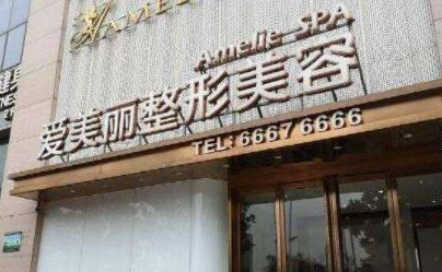 鄭州十大整形醫(yī)院排名榜榜單發(fā)布！收藏名單不走彎路！