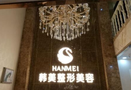 保定鼻子整形醫(yī)院排名前十榜單發(fā)布！這十家人氣醫(yī)院不容錯過！