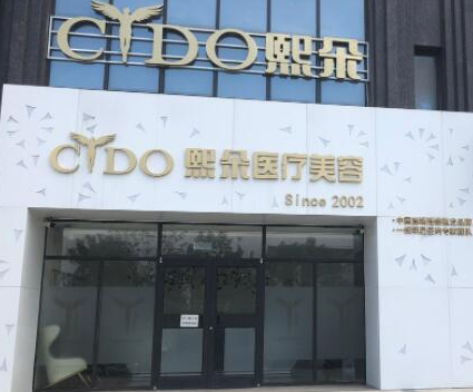 保定十大整形醫(yī)院排名榜單都是哪些？前十口碑醫(yī)院推薦！