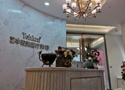 南京十大正規(guī)整容整形醫(yī)院排名一覽！你更中意哪一家呢！