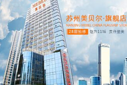 蘇州十大整形醫(yī)院排名榜單一覽！十家正規(guī)機(jī)構(gòu)不容錯(cuò)過(guò)！