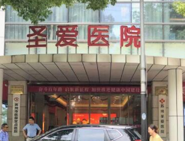 蘇州排名前十的大型整形醫(yī)院都是哪幾家？家家都是實(shí)力派醫(yī)院！