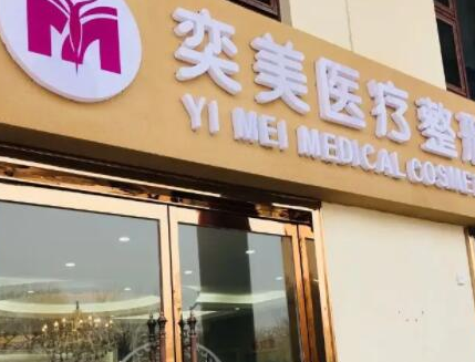 鄭州十家正規(guī)整形醫(yī)院排名名單發(fā)布！實力整形醫(yī)院一覽！
