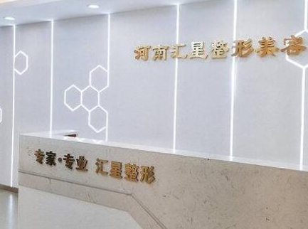 鄭州十大整形醫(yī)院排名大盤點(diǎn)！10家口碑醫(yī)院實(shí)力大Battle！