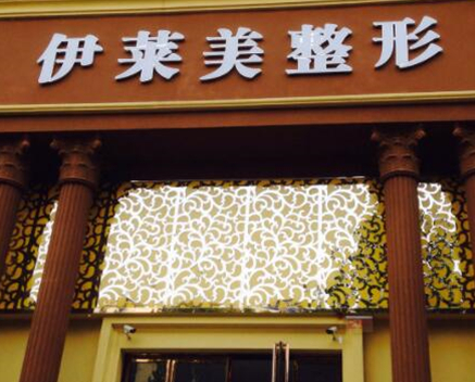 鄭州十大整形醫(yī)院排名榜單發(fā)布！口碑醫(yī)院名單一覽！